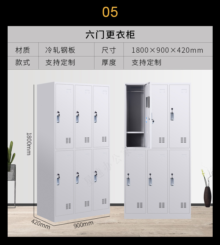 Steel staff dormitory changing cabinet with lock storage iron storage locker changing cabinet