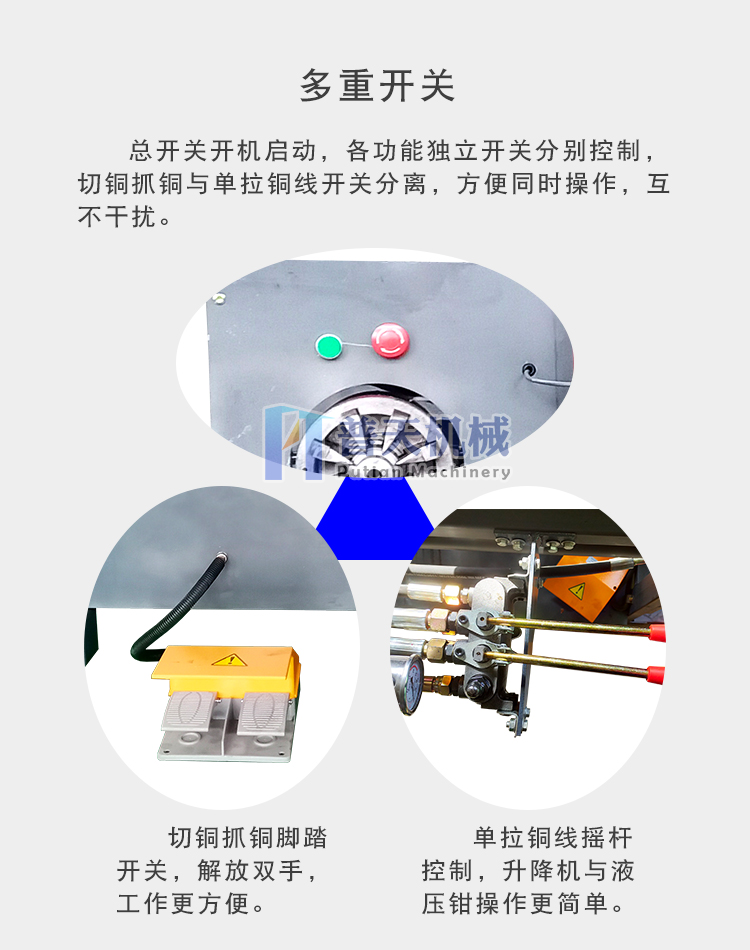 Putian dismantling machine for motor copper, motor stator coil dismantling machine, rotor copper stripping machine