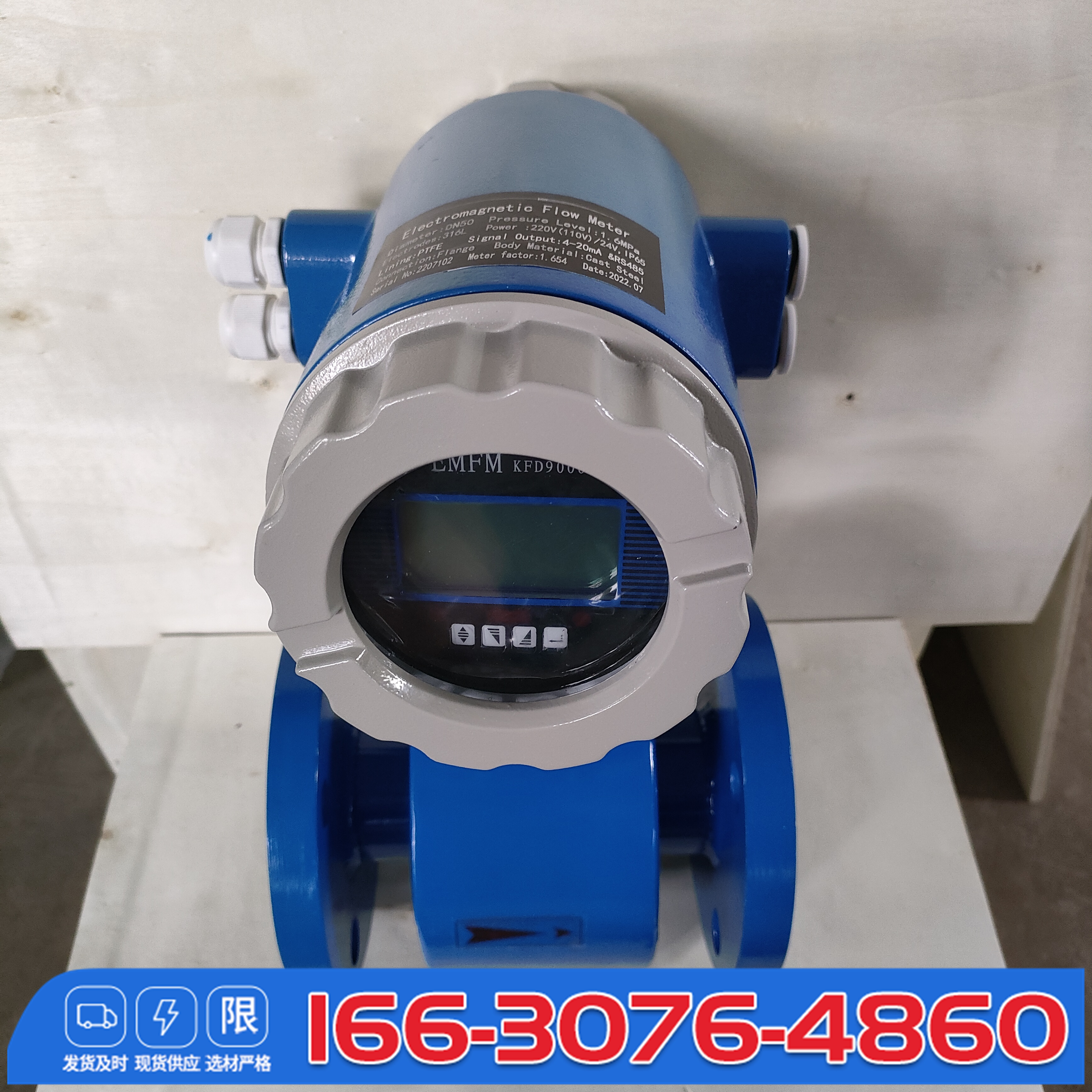 Sewage engineering, seawater and river flow meters, industrial and chemical wastewater measurement instruments, well water electromagnetic flow meters