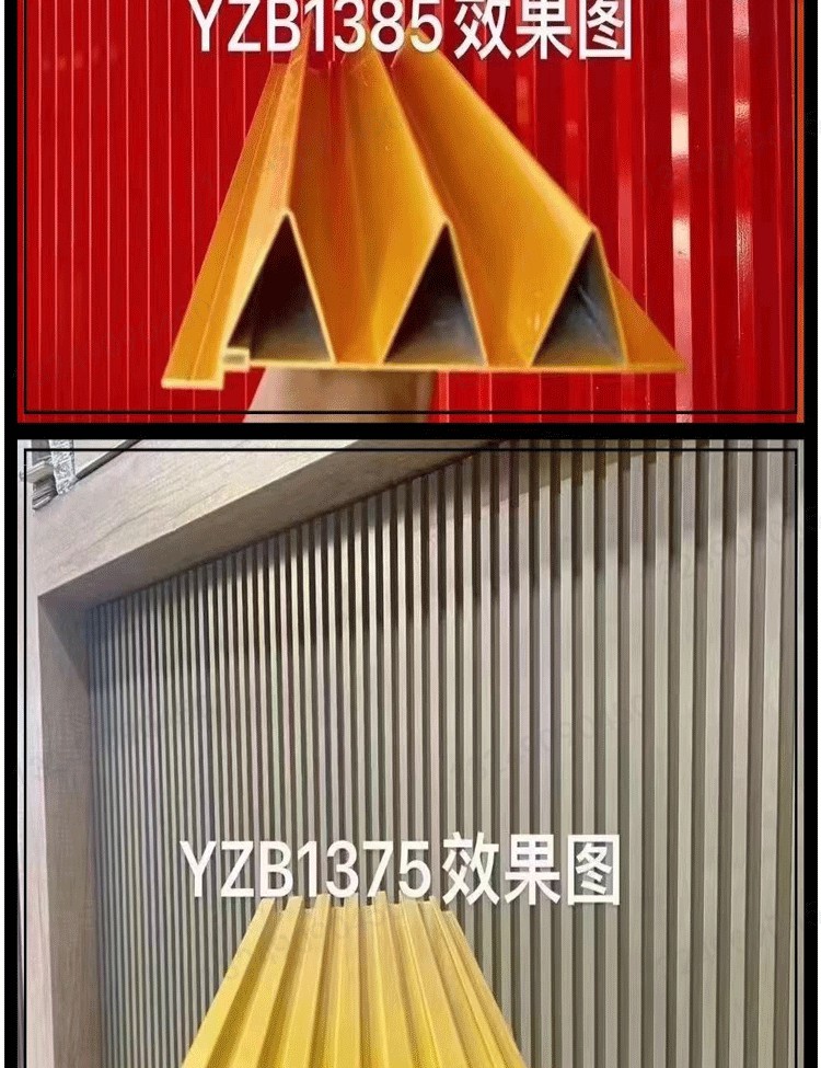 Aluminum alloy concave convex Great Wall board, wood grain door head, background curtain wall, aluminum profile grille, corrugated aluminum plate