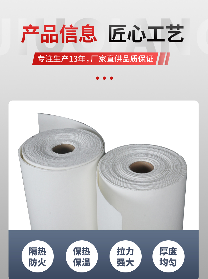 High temperature aluminum foil insulation cotton sealing strip insulation gasket aluminum silicate ceramic fiber paper