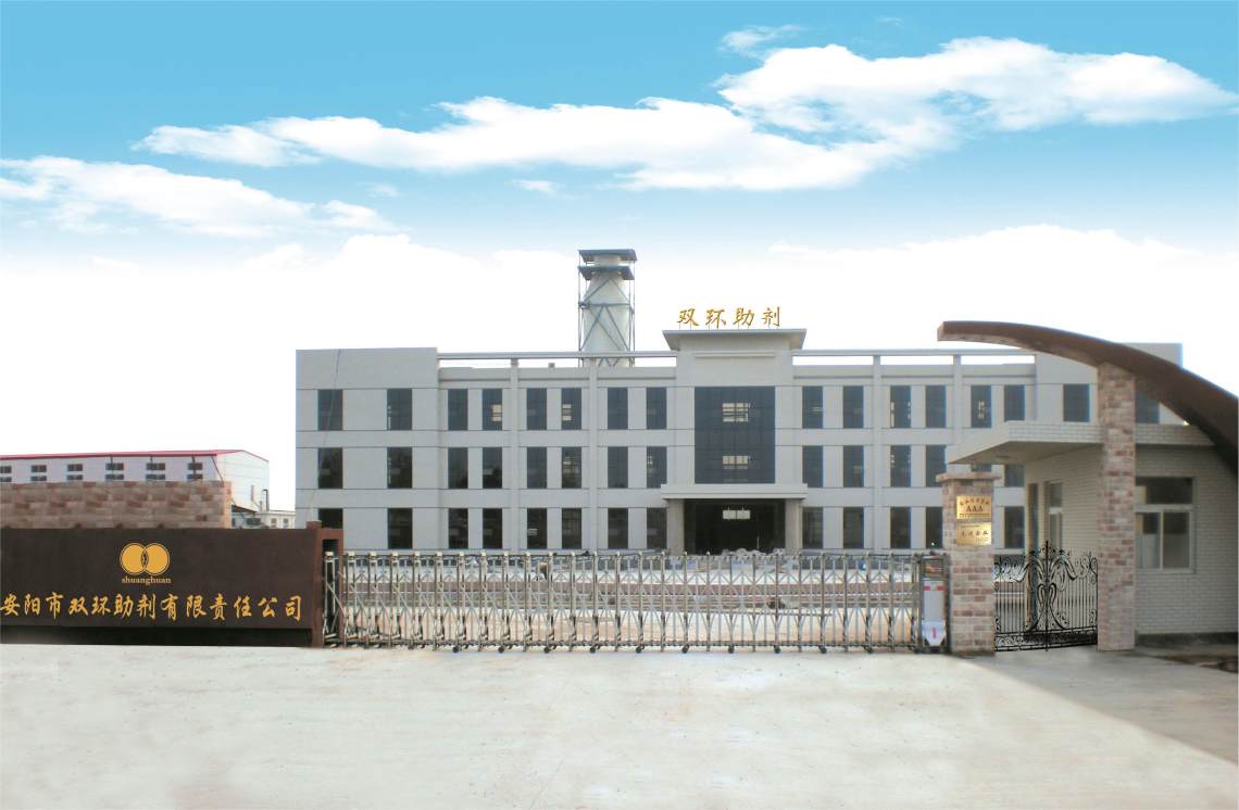 工厂图片