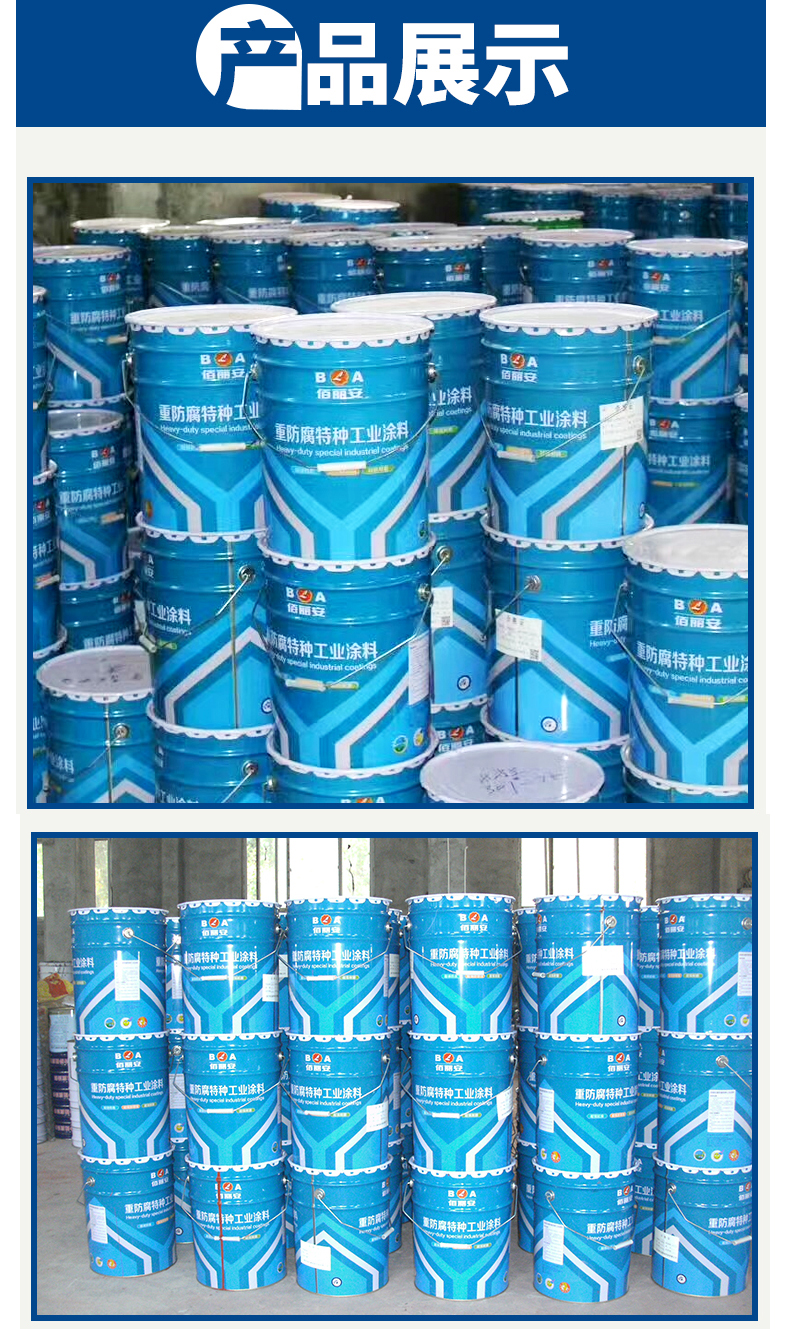 Solvent free epoxy paint, high build epoxy resin primer, anti-corrosion paint for Cesspit, buried pipeline paint