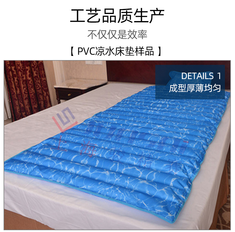 PVC ice cushion heat sealing machine Water mattress heat sealing high frequency fusion welding machine