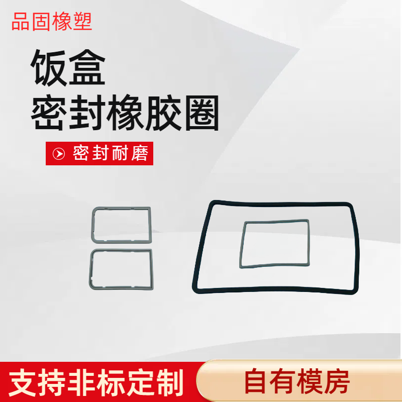 防撞橡胶垫 防静电方形黑色食品级减震垫 专业生产厂家 品固