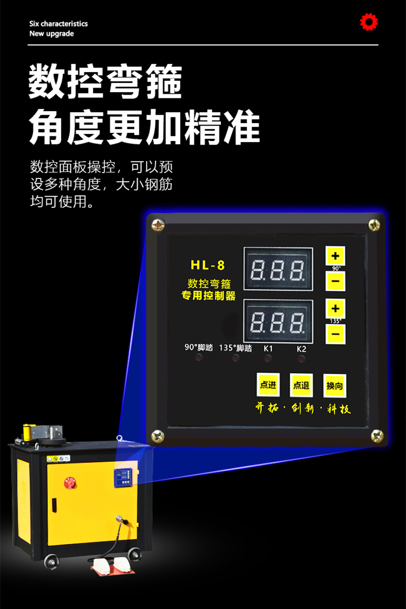 Full automatic CNC intelligent rebar hoop bending machine Press brake for deformed steel square tube and round tube