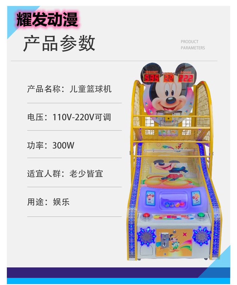 Mini Children's Basketball Electromechanical Game City Folding Shooting Machine Equipment New Adult Shooting Basketball Game Machine