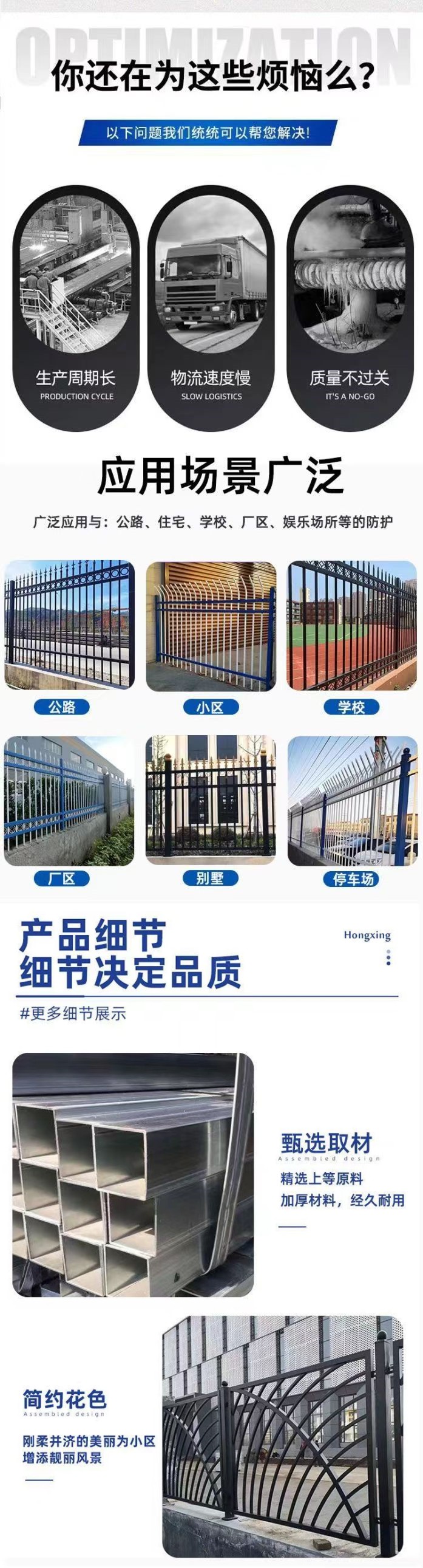 Manufacturer of zinc steel protective mesh, PVC fence, iron isolation mesh for outdoor courtyards of residential schools, villas, and fences