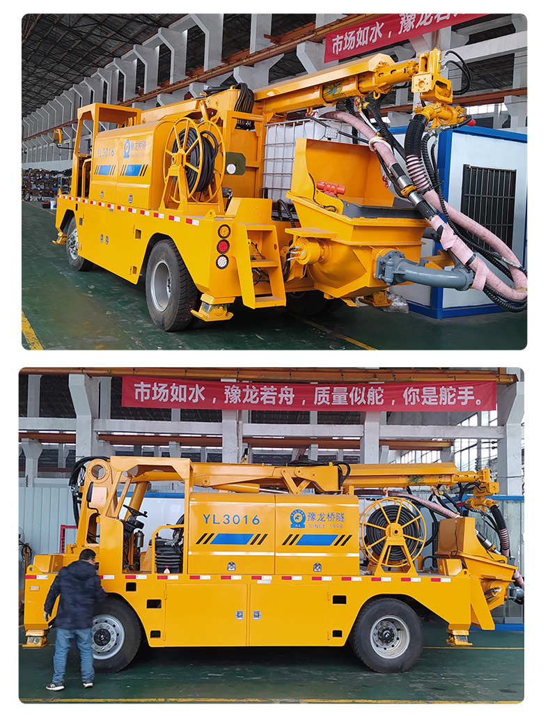 Hydraulic wet spraying machine manipulator equipment 3016 wet spraying machine tunnel large mechanical arm spraying machine