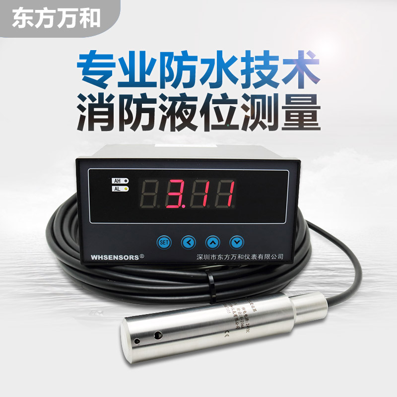 Intelligent color liquid level display instrument, fire level display alarm signal box, water level of water tank