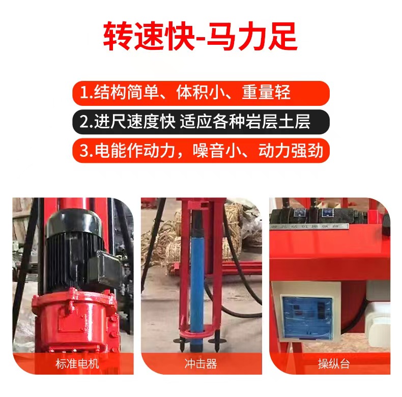 Anchor rod down-the-hole drilling rig, small mine drilling support, split type drilling equipment for rock engineering