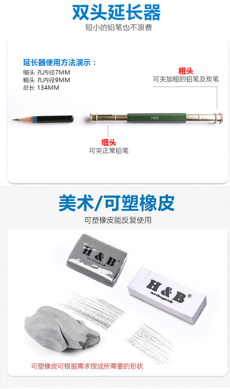 H&B24 beginner sketching set, pencil case, art drawing, pencil tool set, Alibaba hot selling item