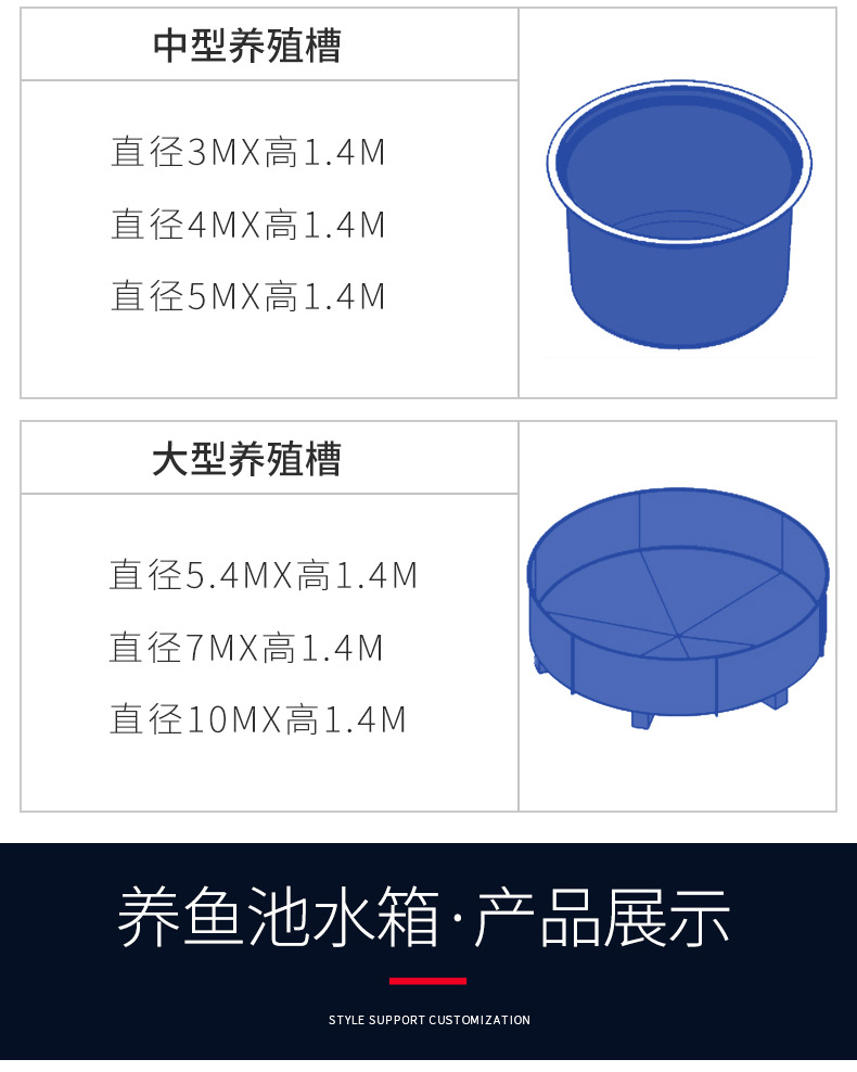 Glass fiber reinforced plastic pickling tank, fish fry incubation tank, circular square shaped thickened fish pond, incubation fish pond