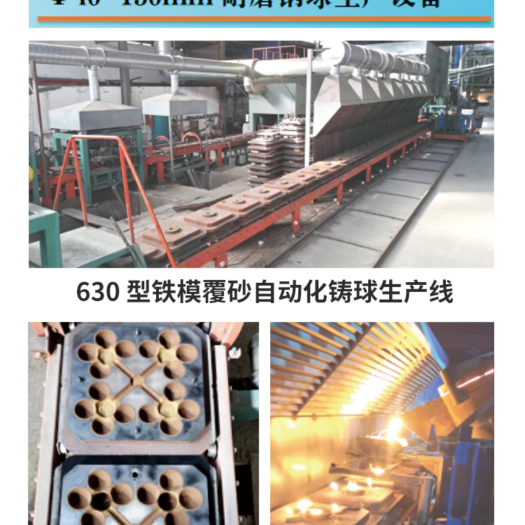 Sell low chromium alloy steel, forged with low wear, bearing steel material, chromium alloy cast iron