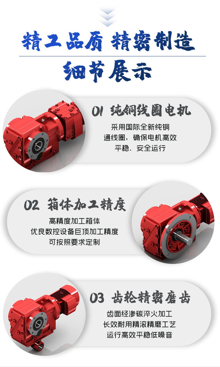 K series reducer spiral bevel helical gears, four major series of reduction motors with ultra long service life, direct supply