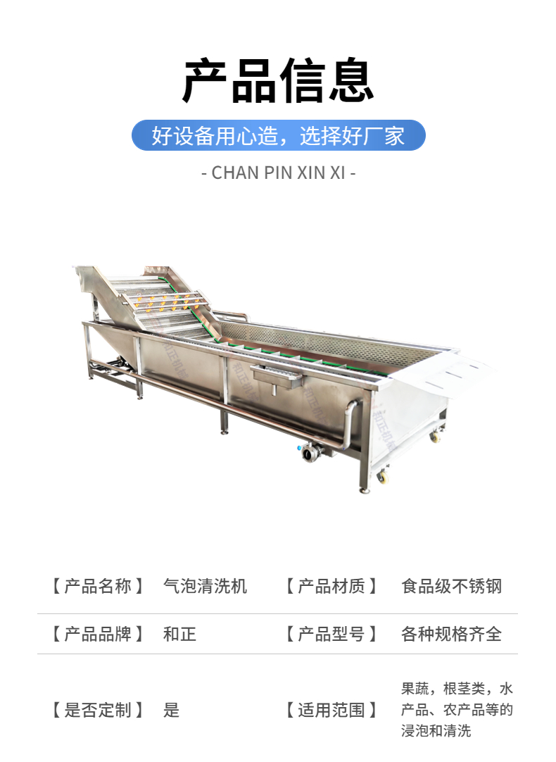 Hair roller washing machine, potato taro peeling and cleaning equipment, group meal food cleaning machine and regular machinery