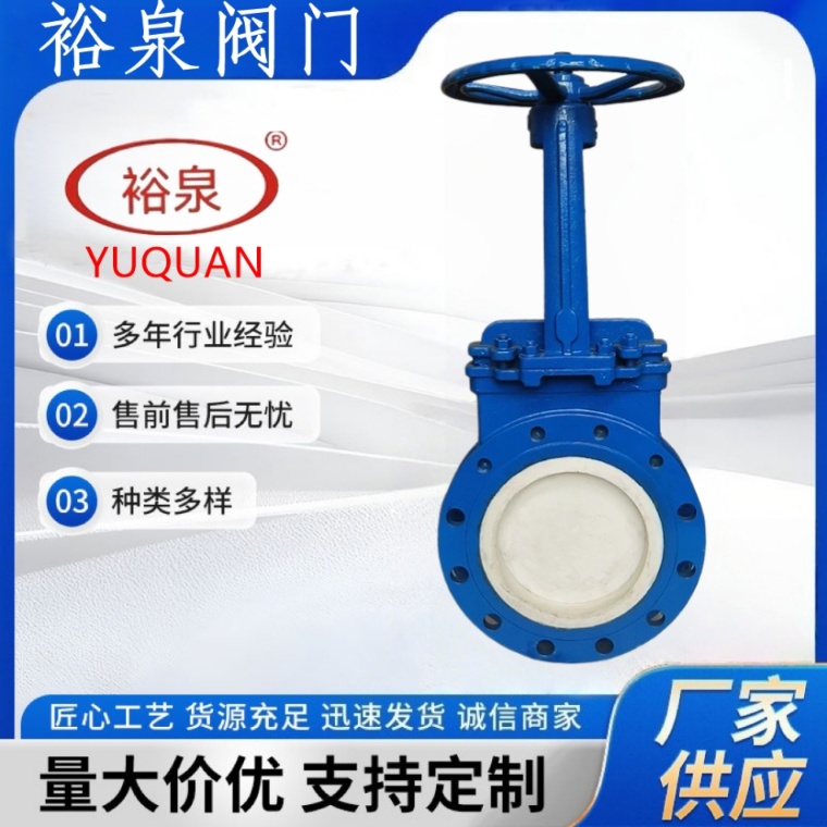 PZ73TC-10C manual ceramic knife-type gate valve, wear-resistant single gate plate, slag discharge and ash discharge insert plate valve