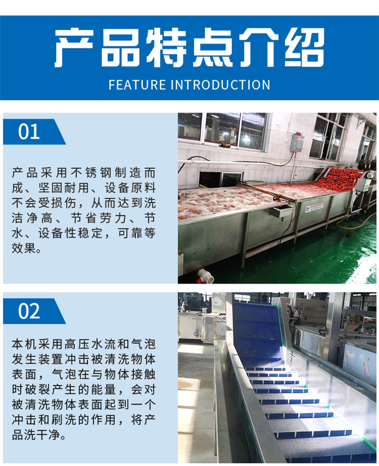 Green vegetable and fungus cleaning machine, wool bean pod cleaning, blanching, air drying processing assembly line, high-pressure spray bubble cleaning machine