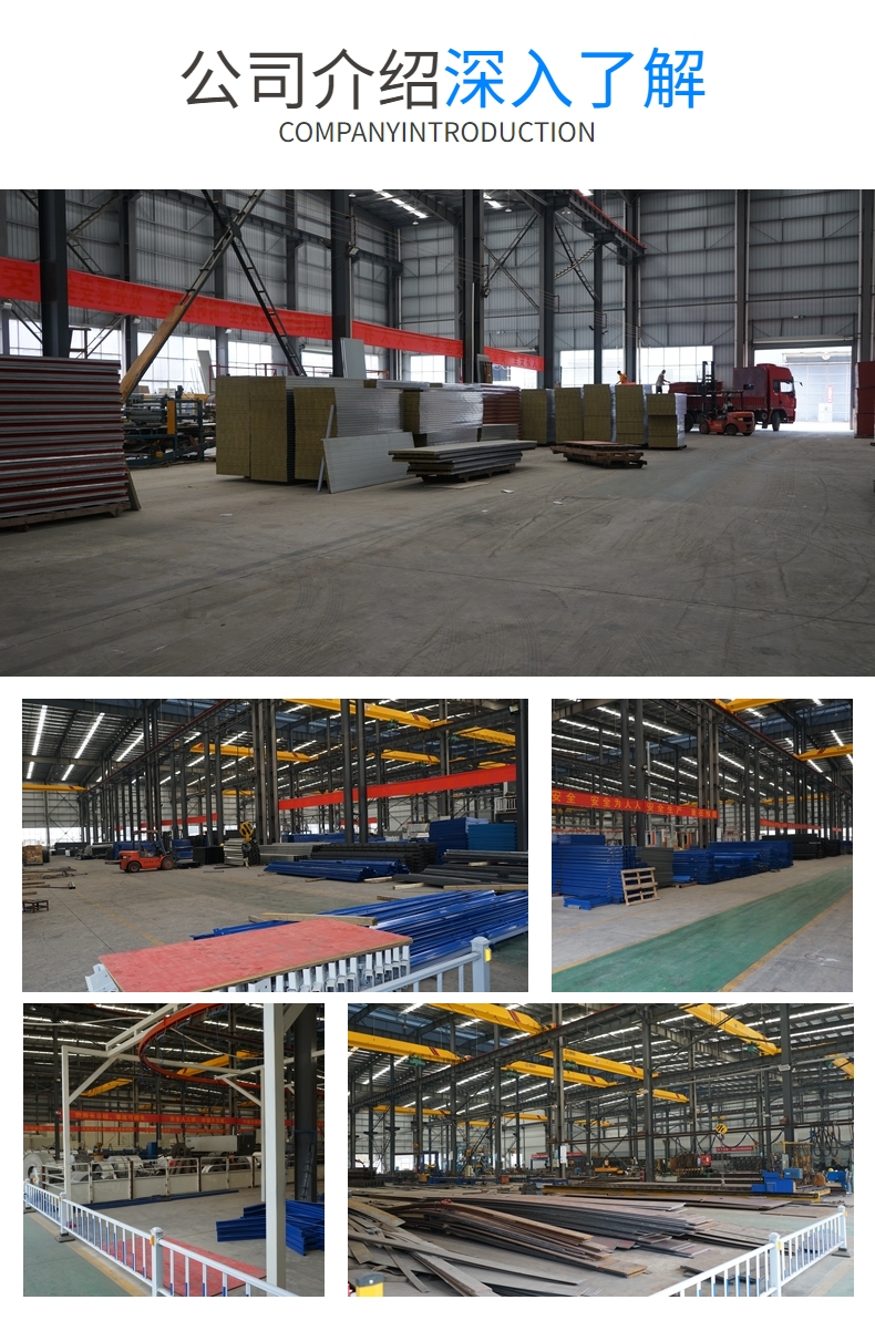Zhishang steel structural wall panel, rock wool color steel sandwich panel, fireproof partition panel, indoor decoration