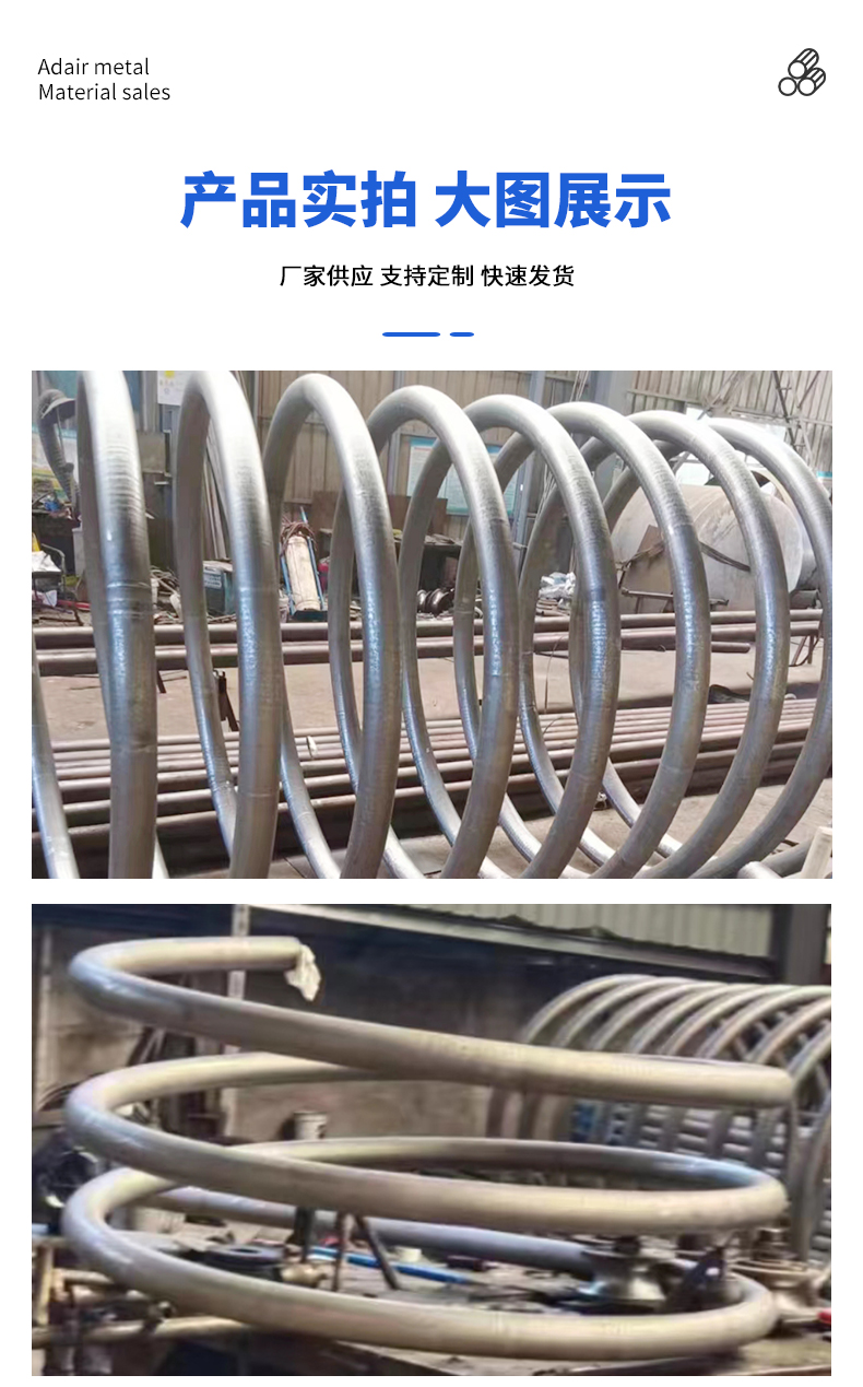 Customization of corrosion-resistant stainless steel reactor coil wing height inside the cylinder