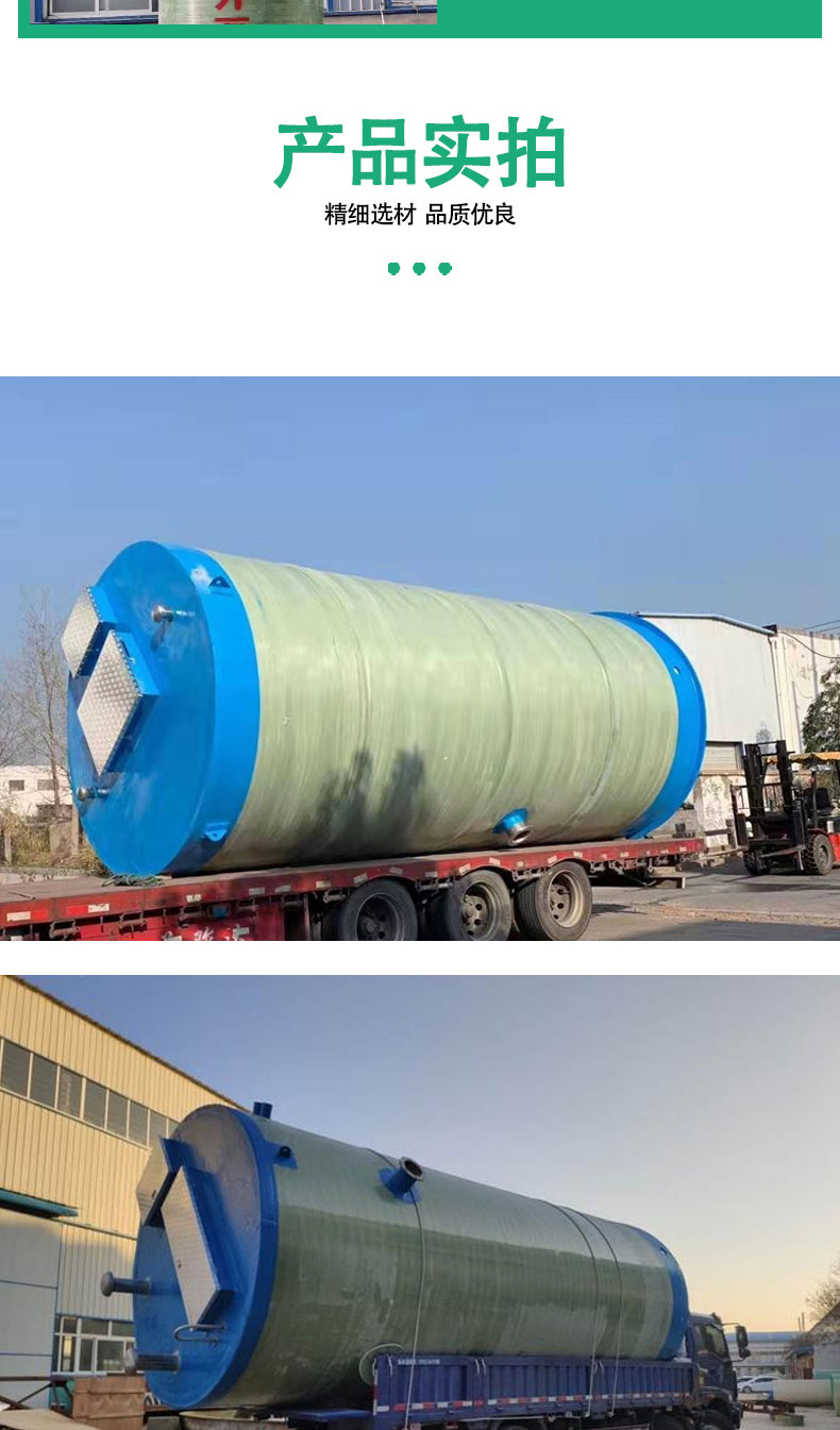 Jukai buried integrated domestic sewage treatment pump station, manufacturer of fiberglass intelligent prefabricated pump station