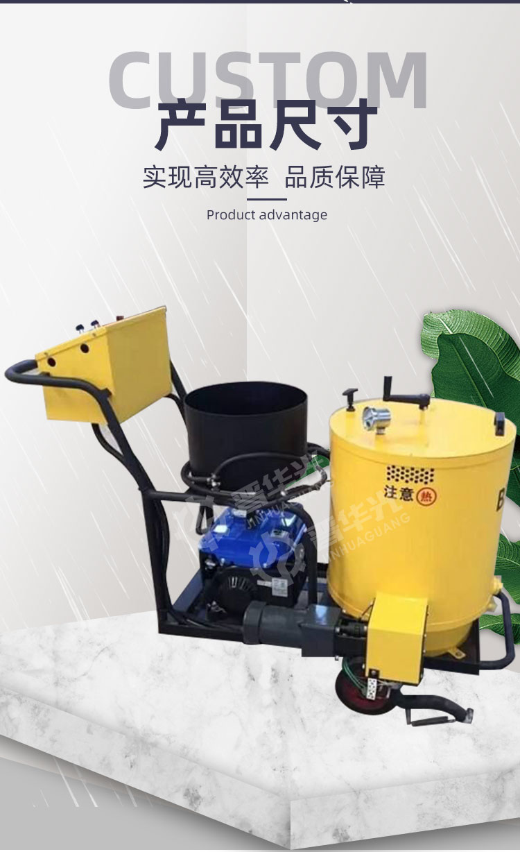 Hand pushed joint filling machine for road surface repair Asphalt road surface maintenance joint filling machine