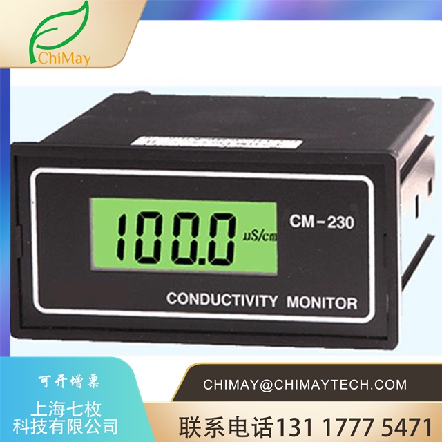 CM-230S Online Monitoring Conductivity Meter Small Resistivity Control Meter with Small Error and High Accuracy