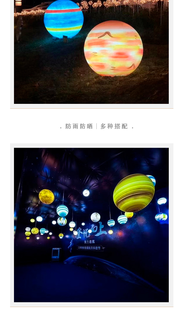 Scenic Area Shopping Mall Courtyard Net Red Star Ball Light Outdoor Lighting Decoration Lawn Light Beautiful Chen Landscape Light Circular Pendant Light