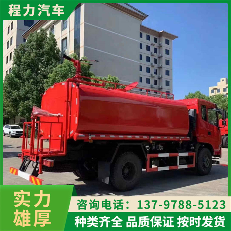 东风K6消防洒水车10吨 水罐式抢险救援车 程力