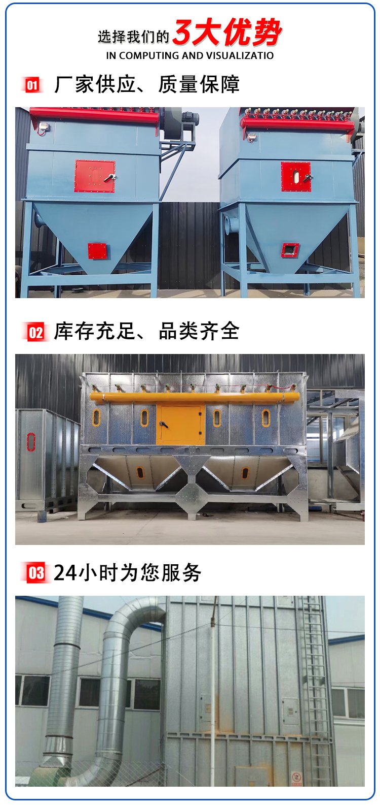 Non woven liquid filter bag, anti-static bag dust collector equipment, electric tar collector