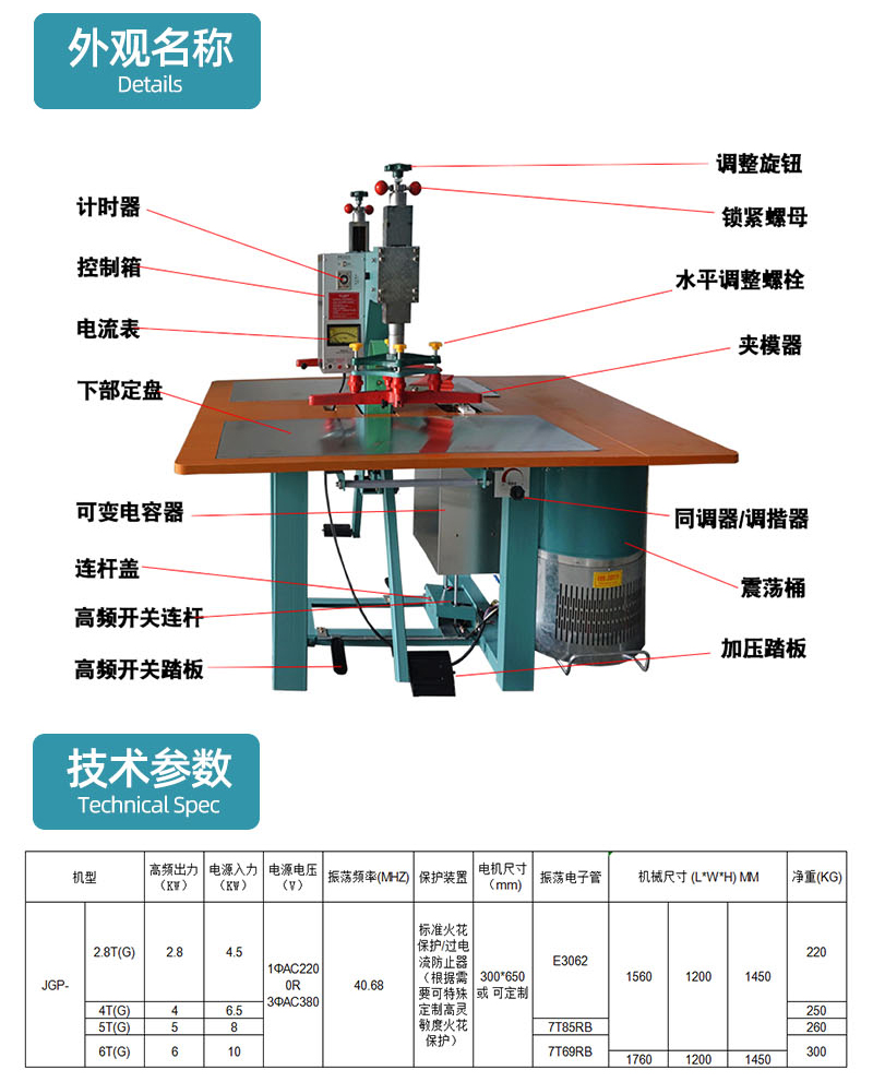 4KW double head pneumatic high-frequency machining equipment PVC ice mask high frequency hot press welding and hot sealing machine