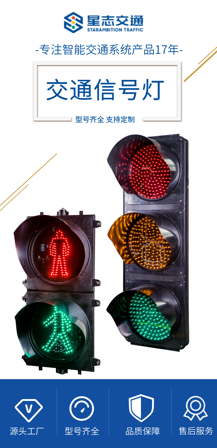 Lane indicator light, star sign direction indicator light, LED light source, low heat, environmental protection, and energy conservation