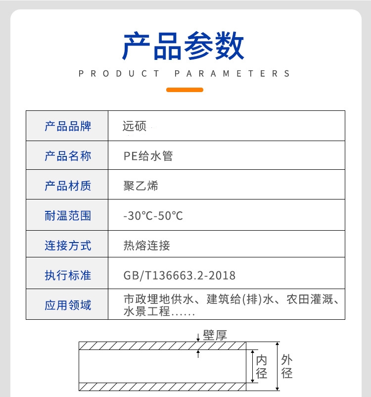 PE conduit, water supply pipe, street light, wire protection pipe, 40 * 3.0mm, 200m coil PE pipe fitting