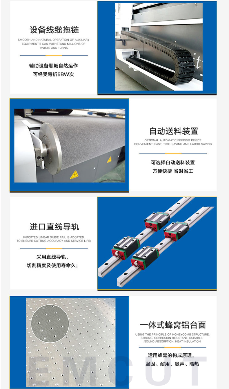 Carbon fiber vibration knife cutting machine Yiming composite material cutting machine has fast cutting speed and high precision