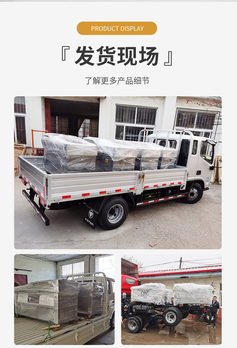 Roasted chicken double room Vacuum packing Roasted duck full-automatic continuous sealing machine Swing cover vacuum pumping