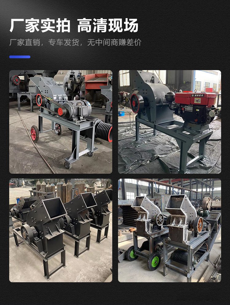 Shende 400 * 600 hammer crusher mobile Construction waste crusher road railway bluestone crushing equipment