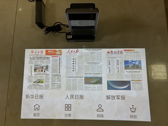 通如科技 电子书光影魔屏 精准手势识别 资源丰富 应用范围广