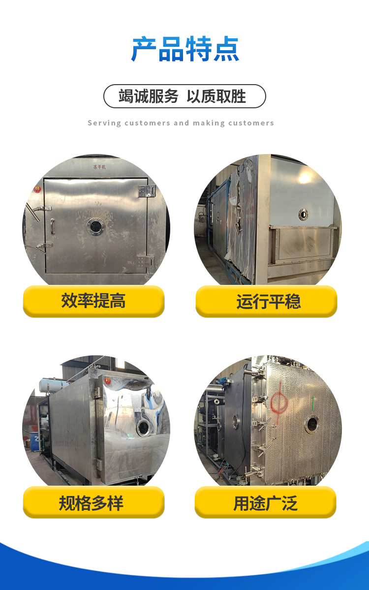 Used 7 square meter freeze-drying machine for stainless steel vacuum low-temperature freeze-drying automation operation