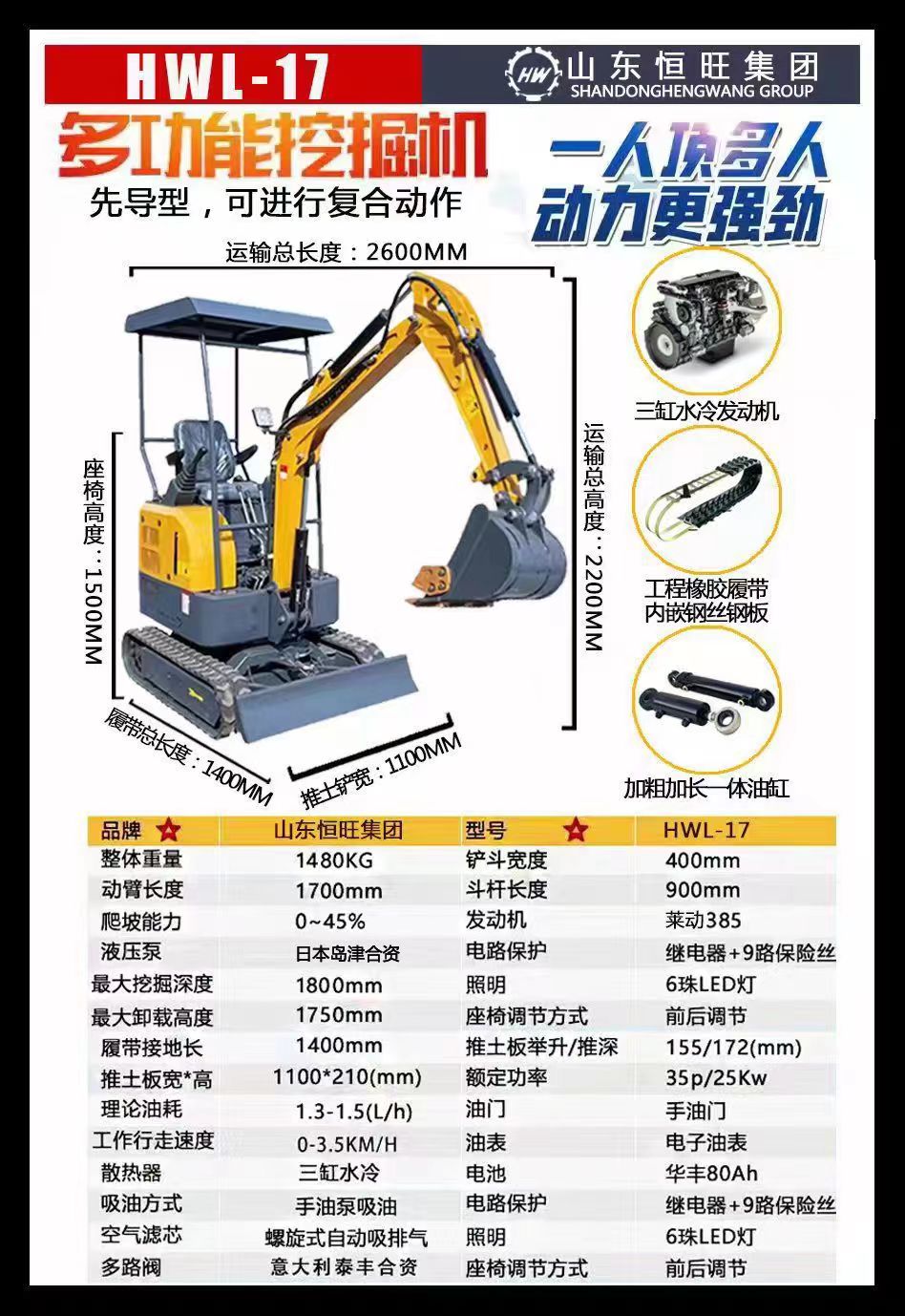 Small excavator household agricultural Excavator orchard trenching 1t 2t multi-function mini excavator engineering hook