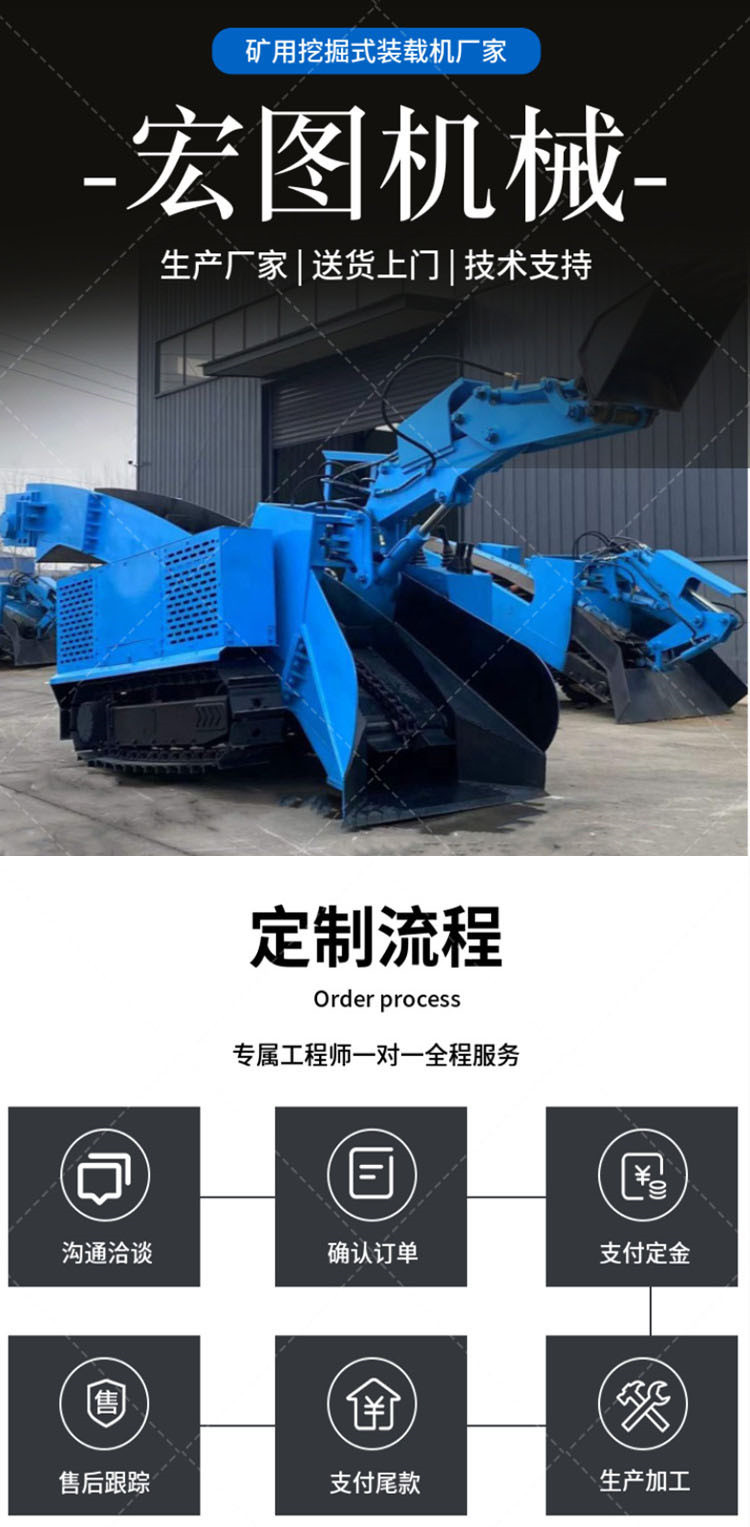 80 type crawler coal mine explosion-proof inclined shaft slag extractor, powerful assistant for electric four-wheel drive scraper loading