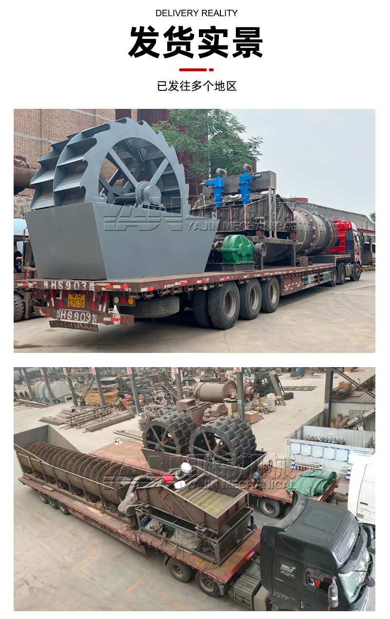 Stone powder sand washing machine, granite quarry sand washing equipment, crushing sand making sand washing machine production line