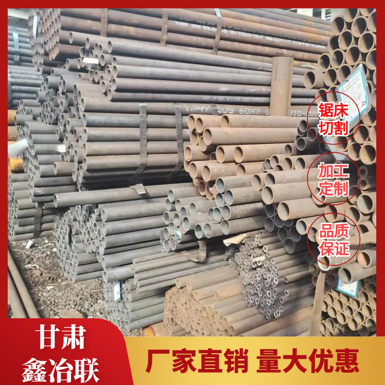 Xinye Lian Coal Mine Drainage Pipeline 20 # Seamless Steel Pipe 108 * 4.5 Galvanized Seamless Pipe Welding Flange