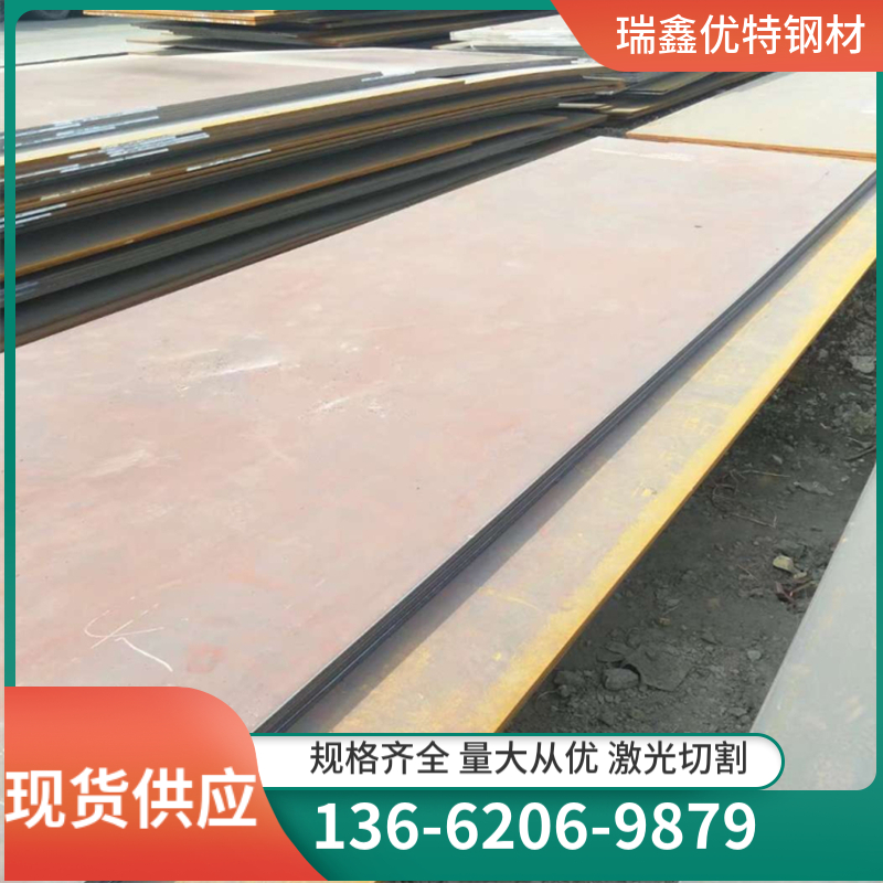 Q345D steel plate has good toughness in stock, strict quality inspection, and long-term supply of high-quality steel with high strength in stock