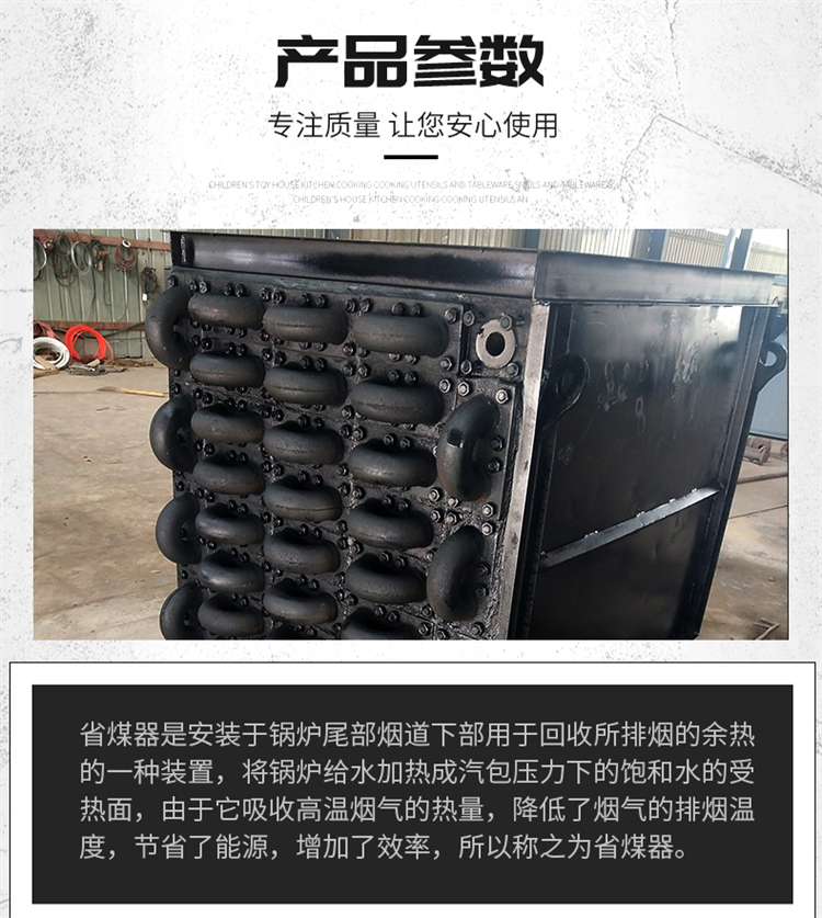 Steel tube economizer for coal-fired steam boilers in cast iron economizer workshop