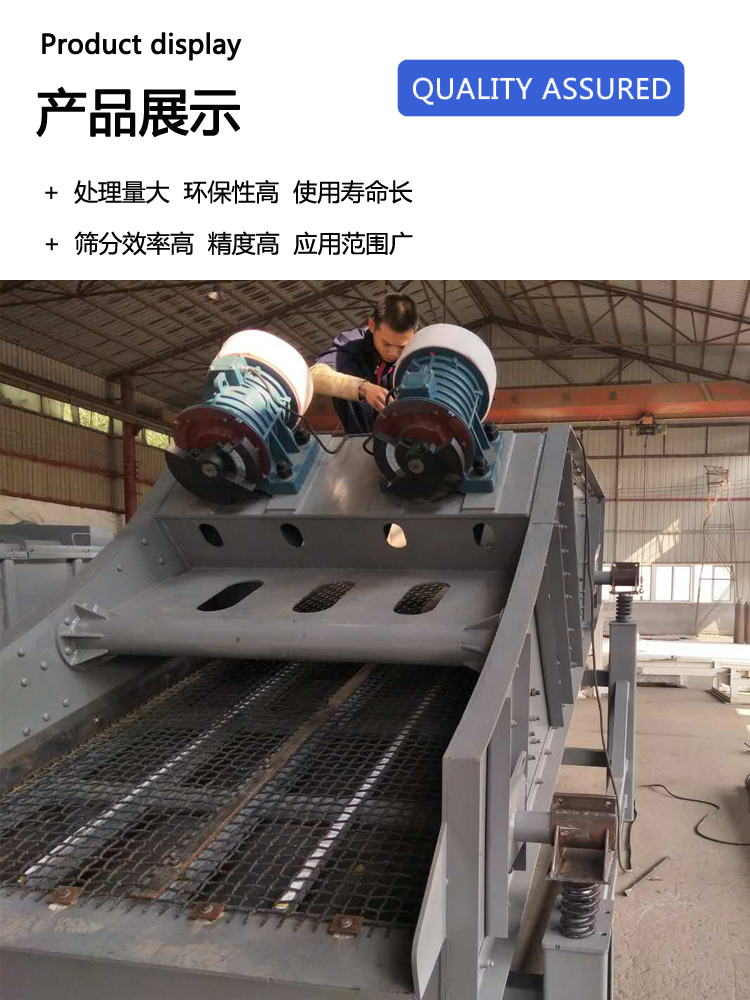 Mining stone vibrating screen coal yard High efficiency and low noise screening equipment for raw coal in coal mines