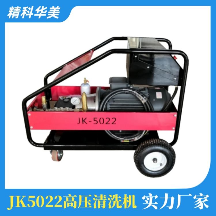 自动高压清洗机 精科华美 型号众多 采用AR高压泵品牌