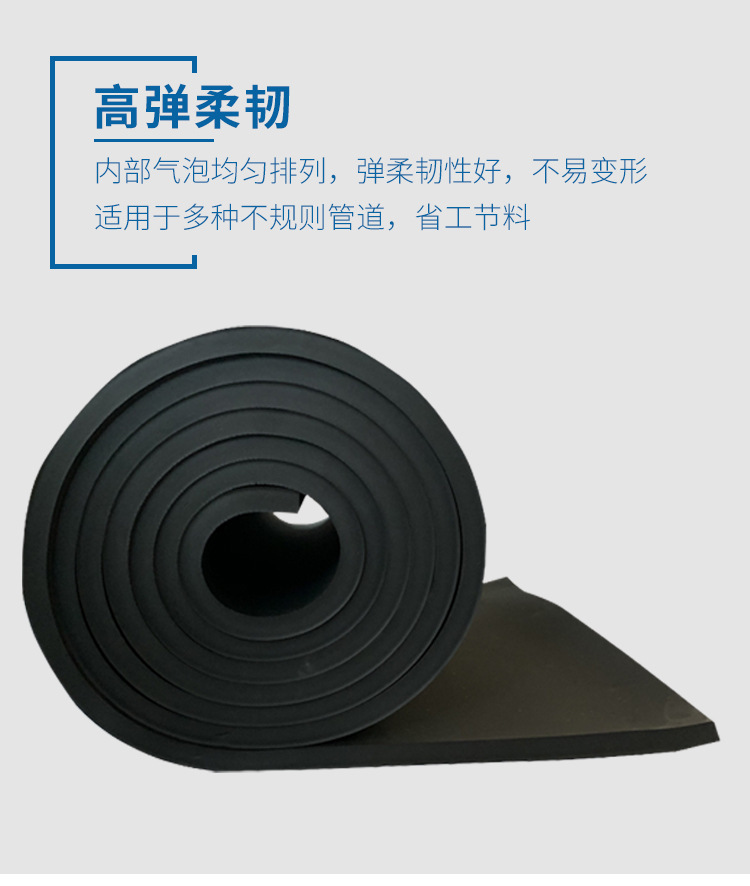 Alos flame-retardant rubber plastic insulation board B1 grade rubber plastic board with stable corrosion resistance quality