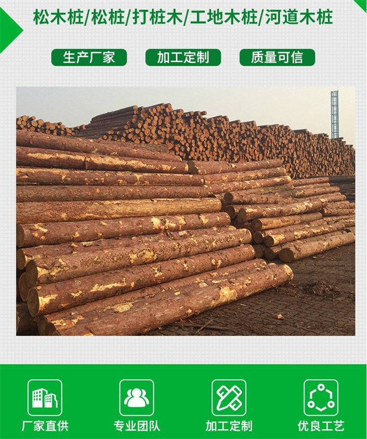 Hongyuan Building Materials Factory directly sells garden greening support rods, peat soil, and cold resistant colored cloth