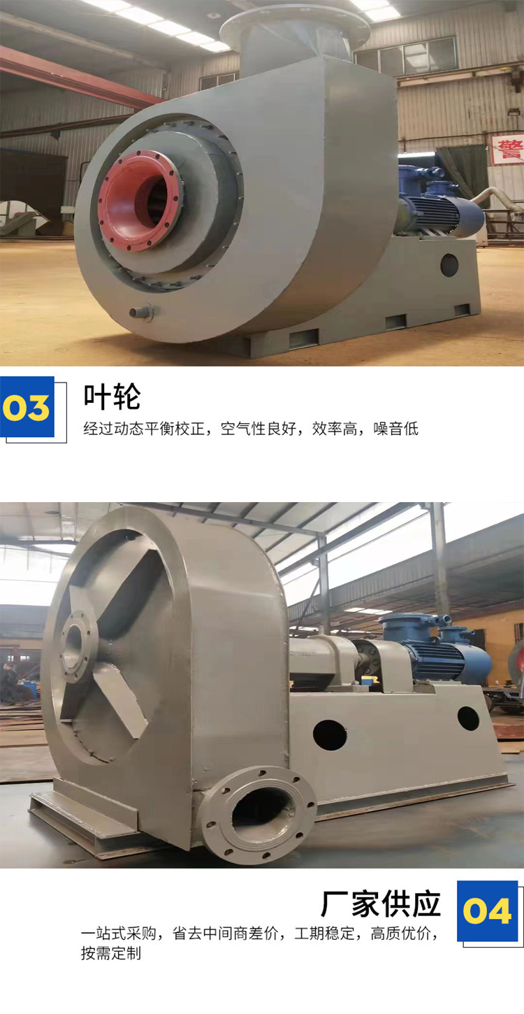 9-19-5.6A 9-19-5A High pressure centrifugal fan, booster fan, blower, wear-resistant air pressure foot