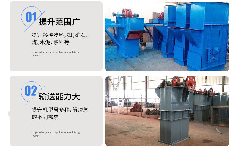 TH bucket elevator vertical conveyor material yard cargo chain hopper loading